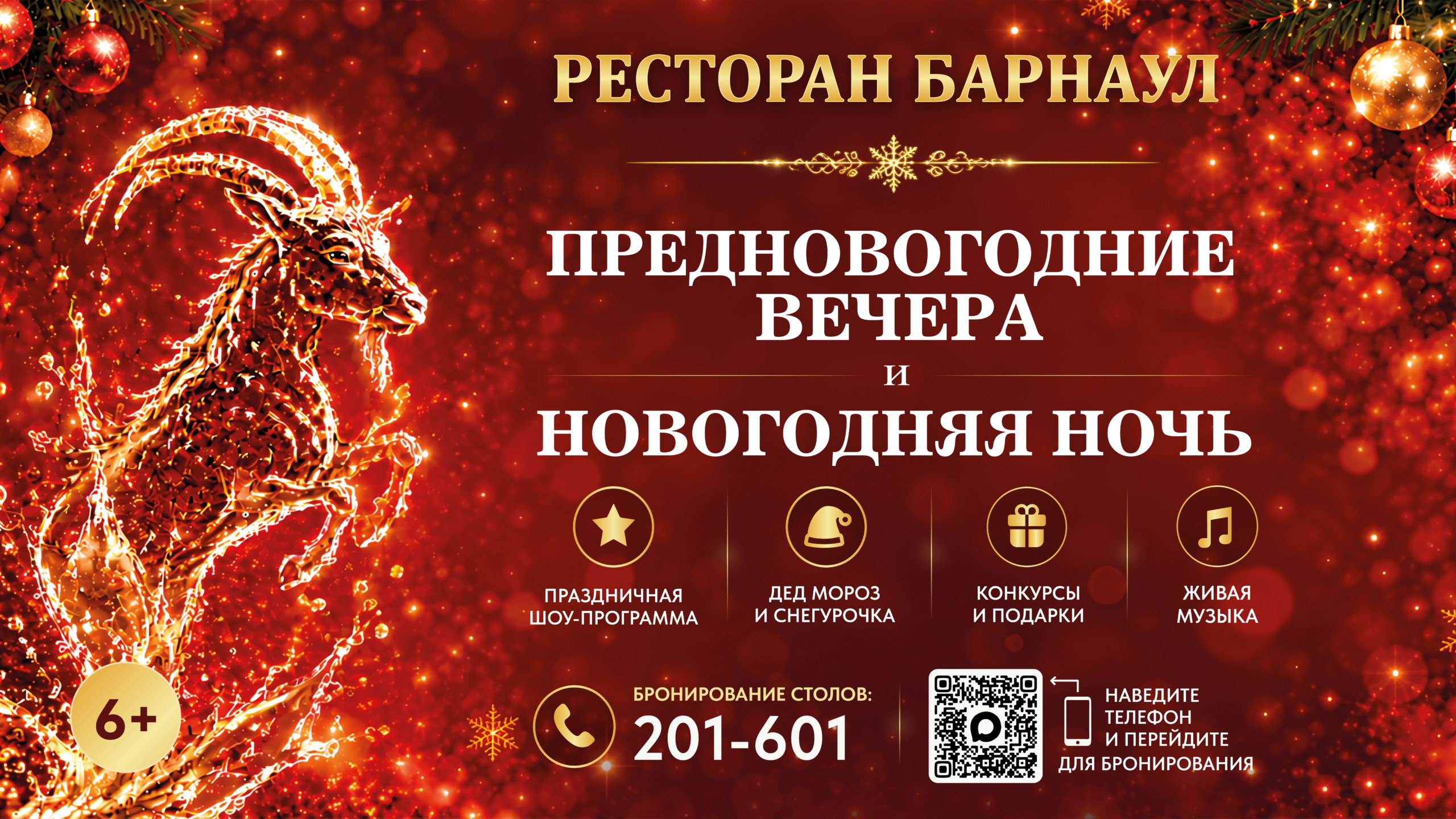 Уютный И Комфортный Отель В Центре Барнаула
